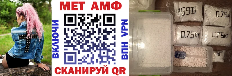 АМФ Розовый  Верхоянск 