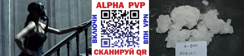 A PVP мука  Верхоянск 