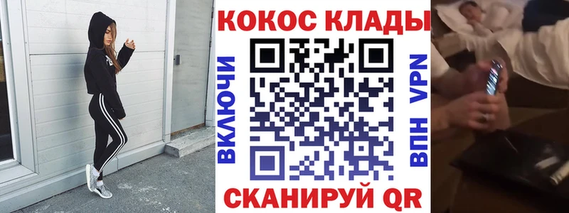 Кокаин Fish Scale что такое Верхоянск