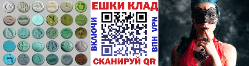 Экстази таблы Верхоянск