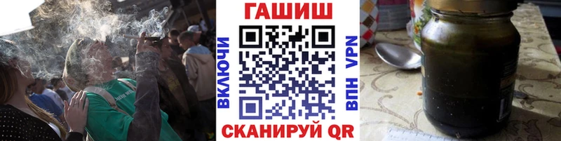 цена наркотик  Верхоянск  ГАШИШ хэш 