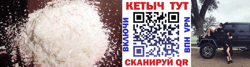 КЕТАМИН VHQ  как найти наркотики  Верхоянск 