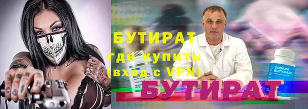 мефедрон мука Саяногорск