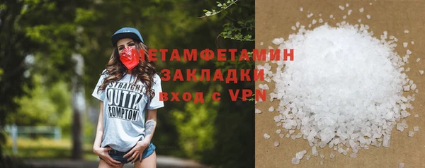 меф Сатка