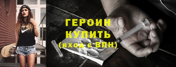 мефедрон мука Саяногорск
