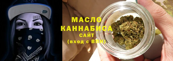 меф Бугульма