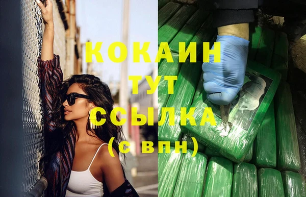мефедрон мука Саяногорск