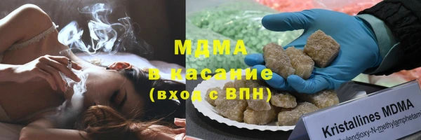наркотики Бронницы