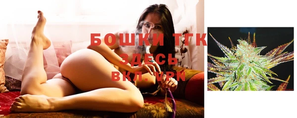 меф Бугульма