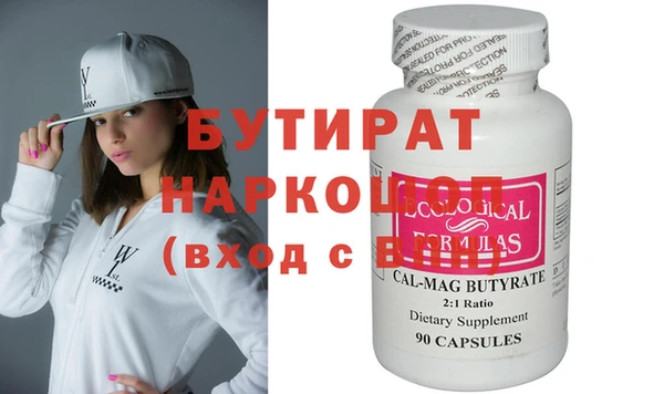 меф Бугульма