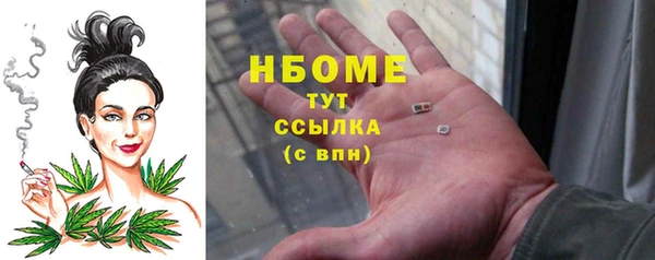 наркотики Бронницы