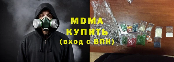 меф Сатка
