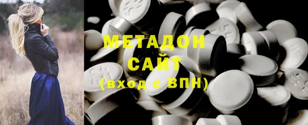 мефедрон мука Саяногорск