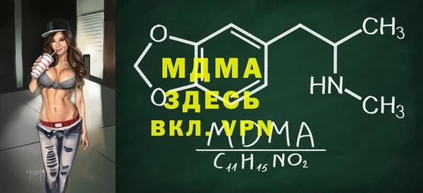 мефедрон мука Саяногорск