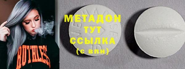 кокаин перу Бородино