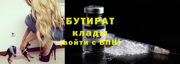 меф Бугульма