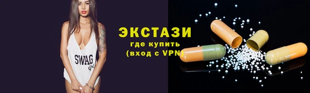 наркотики Бронницы