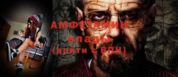 кокаин перу Бородино