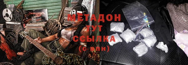 меф Сатка