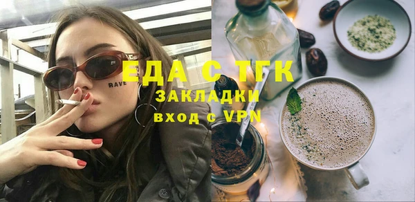 наркотики Бронницы