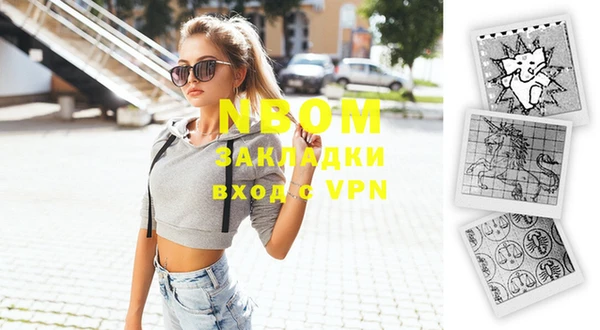 наркотики Бронницы