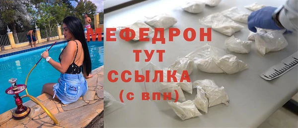кокаин перу Бородино