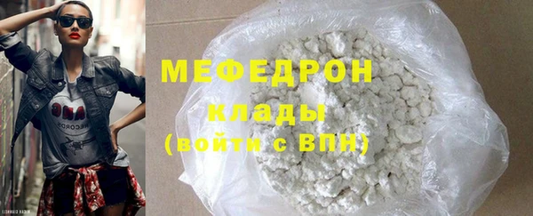 индика Сафоново