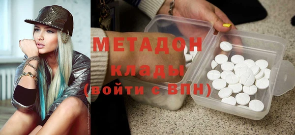 мефедрон мука Саяногорск