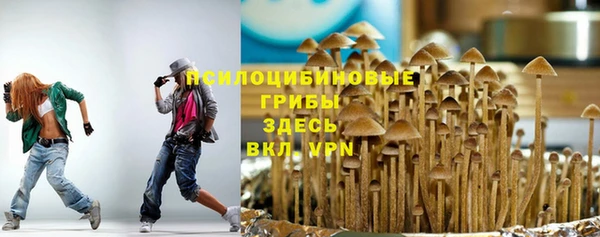 наркотики Бронницы