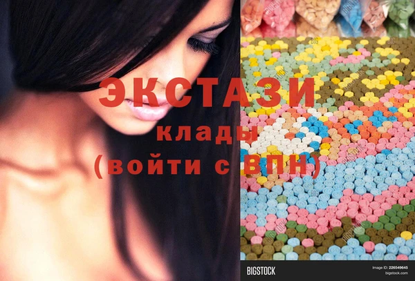 кокаин перу Бородино