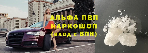 кокаин перу Бородино