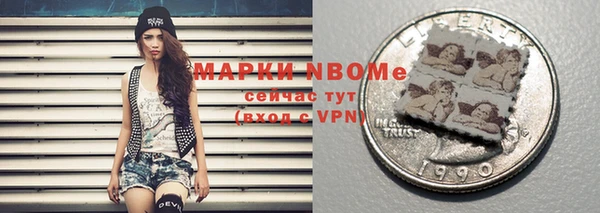 меф Сатка