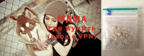 мефедрон мука Саяногорск