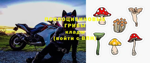 наркотики Бронницы