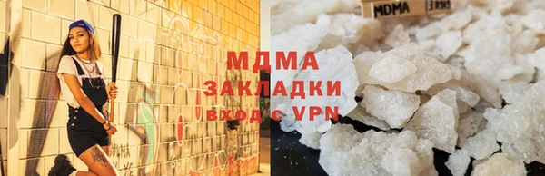 меф Сатка