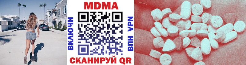 MDMA VHQ  купить наркотики цена  Верхоянск 