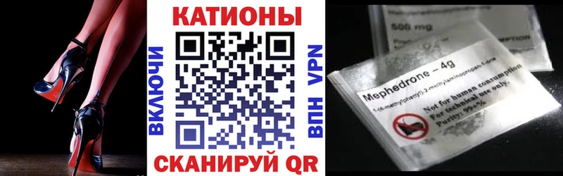 МЕФ кристаллы  Верхоянск 