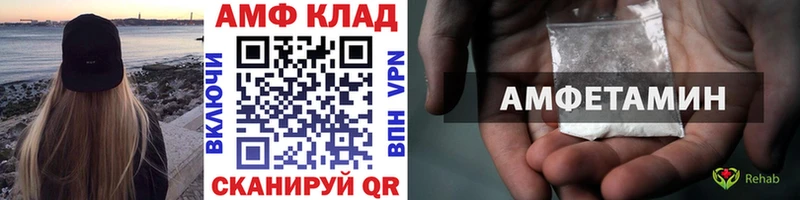 МЕТАМФЕТАМИН кристалл  Верхоянск 