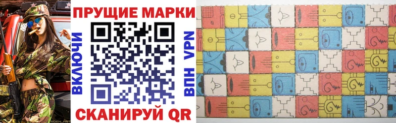 Наркотические марки 1,8мг где найти наркотики Верхоянск