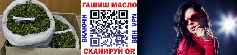 сколько стоит  Верхоянск  MEGA маркетплейс  ТГК гашишное масло 