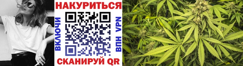 магазин продажи наркотиков  Верхоянск  MEGA   Марихуана VHQ 